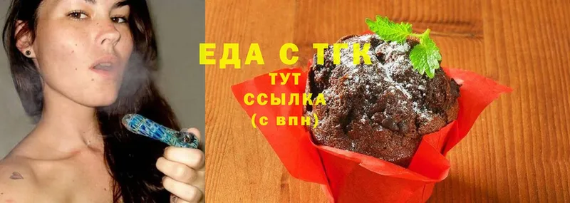 Cannafood марихуана  мега зеркало  Полысаево 