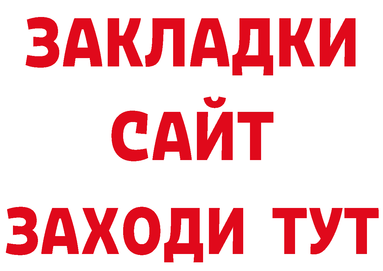 Магазин наркотиков  какой сайт Полысаево