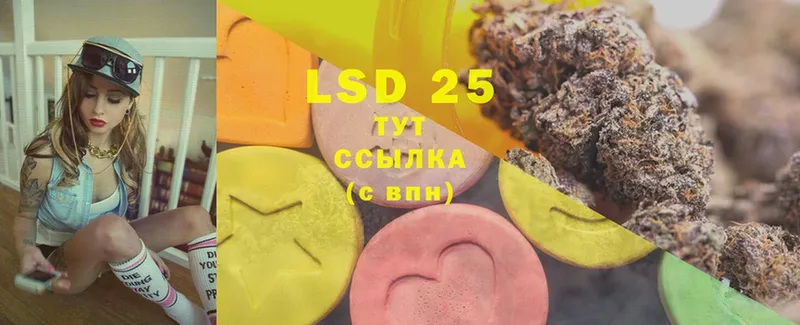 LSD-25 экстази ecstasy  Полысаево 