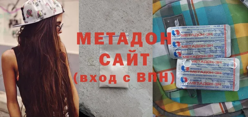 МЕТАДОН мёд  Полысаево 